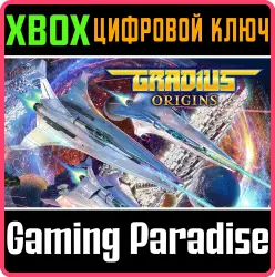 GRADIUS ORIGINS Xbox Series X|S Ключ
