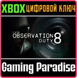 I'm on Observation Duty 8 Xbox Series X|S Ключ