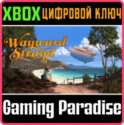 Wayward Strand Xbox Series X|S + One Ключ