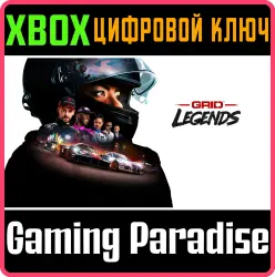 GRID Legends Xbox Series X|S + One Ключ
