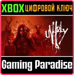 Unholy Xbox Series X|S Ключ