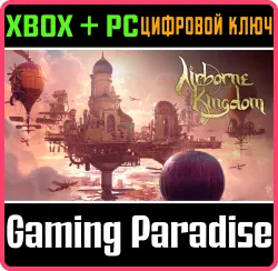 Airborne Kingdom Xbox Series X|S + One + PC (Microsoft Store) Ключ