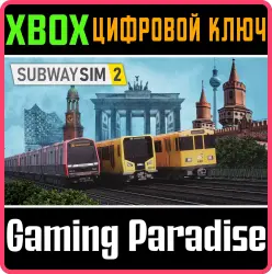 SubwaySim 2 Xbox Series X|S Ключ