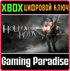 Hollowbody Xbox Series X|S Ключ
