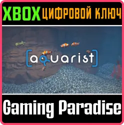 Aquarist Xbox Series X|S + One Ключ