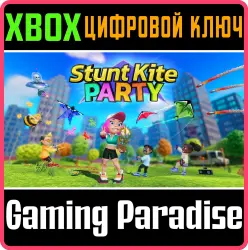 Stunt Kite Party Xbox Series X|S + One Ключ
