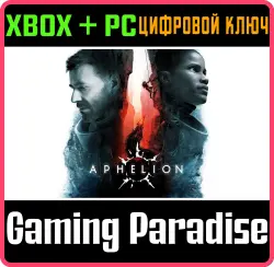 Aphelion Xbox Series X|S + PC (Microsoft Store) Ключ