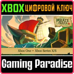 Pirate Trails Xbox Series X|S + One Ключ