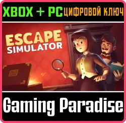 Escape Simulator Xbox Series X|S + One + PC (Microsoft Store) Ключ