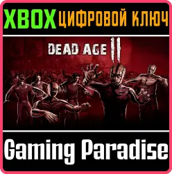 Dead Age II Xbox Series X|S Ключ