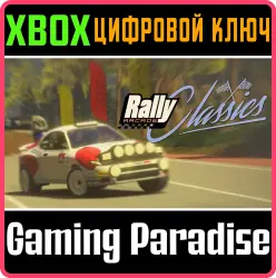 Rally Arcade Classics Xbox Series X|S Ключ