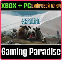 Herdling Xbox Series X|S + PC (Microsoft Store) Ключ