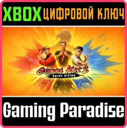 Cobra Kai 2: Dojos Rising Xbox Series X|S + One Ключ