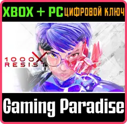 1000xRESIST Xbox Series X|S + PC (Microsoft Store) Ключ