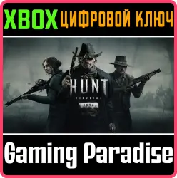 Hunt: Showdown 1896 Xbox Series X|S Ключ