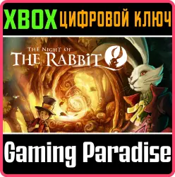The Night of the Rabbit Xbox Series X|S + One Ключ
