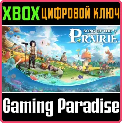 Song Of The Prairie Xbox Series X|S Ключ