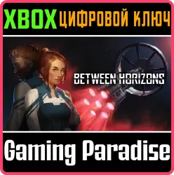 Between Horizons Xbox Series X|S Ключ