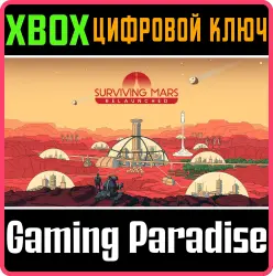 Surviving Mars: Relaunched Xbox Series X|S Ключ