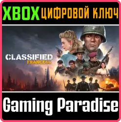 Classified: France '44 Xbox Series X|S Ключ