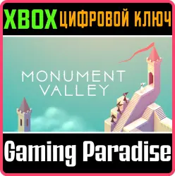 Monument Valley Xbox Series X|S + One Ключ