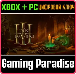 The House of Da Vinci 3 Xbox Series X|S + One + PC (Microsoft Store) Ключ