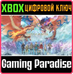 Monster Hunter Stories 3: Twisted Reflection Xbox Series X|S Ключ