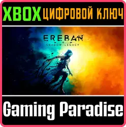 Ereban: Shadow Legacy Xbox Series X|S Ключ