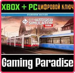 City Transport Simulator: Tram Xbox Series X|S + PC (Microsoft Store) Ключ