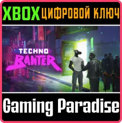 Techno Banter Xbox Series X|S Ключ