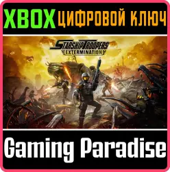 Starship Troopers: Extermination Xbox Series X|S Ключ