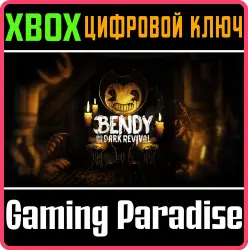 Bendy and the Dark Revival (Xbox Series X|S) Xbox Series X|S Ключ
