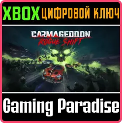 Carmageddon: Rogue Shift Xbox Series X|S Ключ