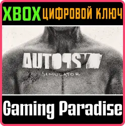 Autopsy Simulator Xbox Series X|S Ключ