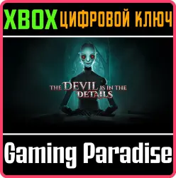 The Devil Is In The Details Xbox Series X|S Ключ