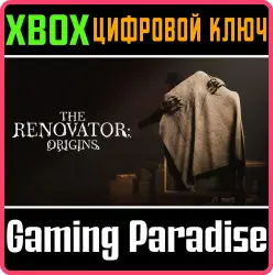 The Renovator: Origins Xbox Series X|S + One Ключ