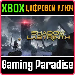 Shadow Labyrinth Xbox Series X|S Ключ