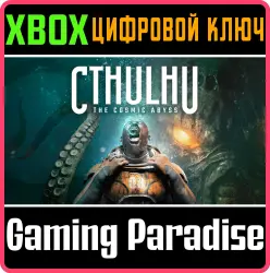 Cthulhu: The Cosmic Abyss Xbox Series X|S Ключ