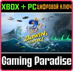 Darwin's Paradox! Xbox Series X|S + PC (Microsoft Store) Ключ