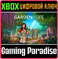 Garden Life: A Cozy Simulator Xbox Series X|S + One Ключ