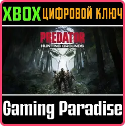 Predator: Hunting Grounds Xbox Series X|S Ключ