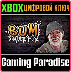 Bum Simulator Xbox Series X|S + One Ключ