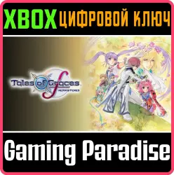 Tales of Graces f Remastered Xbox Series X|S + One Ключ