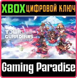 Towa and the Guardians of the Sacred Tree Xbox Series X|S Ключ