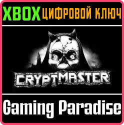 Cryptmaster Xbox Series X|S + One Ключ