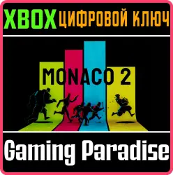 Monaco 2 Xbox Series X|S Ключ