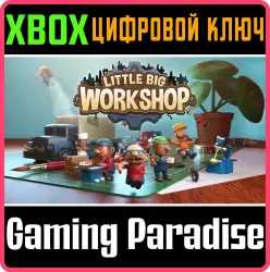Little Big Workshop Xbox Series X|S + One Ключ