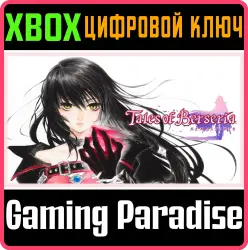 Tales of Berseria Remastered Xbox Series X|S Ключ