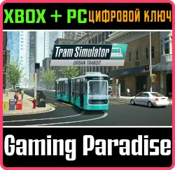 Tram Simulator Urban Transit Xbox Series X|S + One + PC (Microsoft Store) Ключ