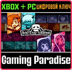 BAD END THEATER Xbox Series X|S + One + PC (Microsoft Store) Ключ